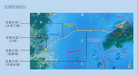壹号娱乐助力港珠澳大桥 提升应急救援能力
