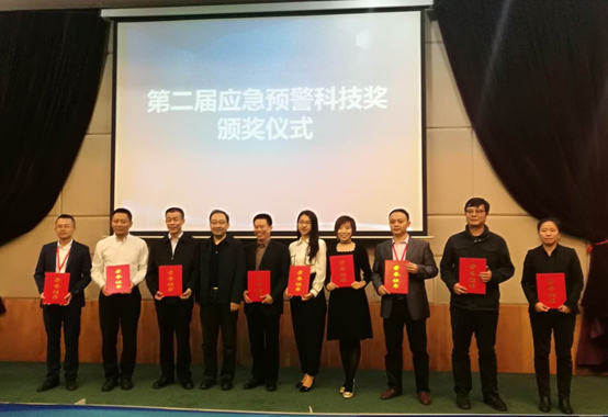壹号娱乐及控股子公司华辰泽众 共同荣获两项应急预警娱乐大奖