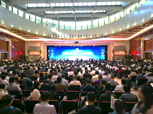 2018中国安全产业大会系列报道（一）：首届中国安全产业大会胜利召开 清华大学、佛山共建城市安全中心