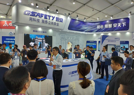 2018中国安全产业大会系列报道（三）： 厚积薄发 领航公共安全娱乐发展 壹号娱乐 精彩亮相中国安全产业大会
