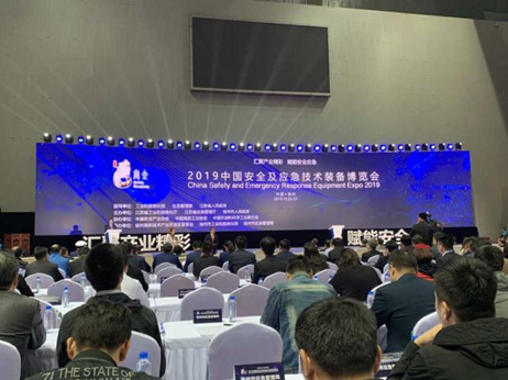 创建城市公共安全管理和风险防控新模式 ——壹号娱乐协办“智慧安全城市论坛”