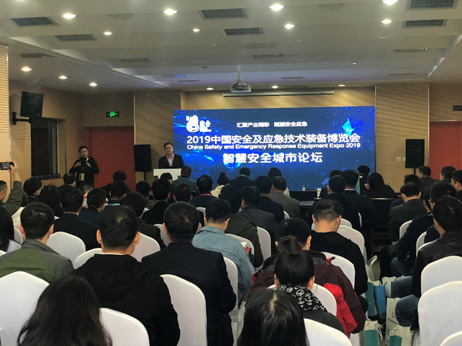 创建城市公共安全管理和风险防控新模式 ——壹号娱乐协办“智慧安全城市论坛”