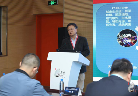 创建城市公共安全管理和风险防控新模式 ——壹号娱乐协办“智慧安全城市论坛”