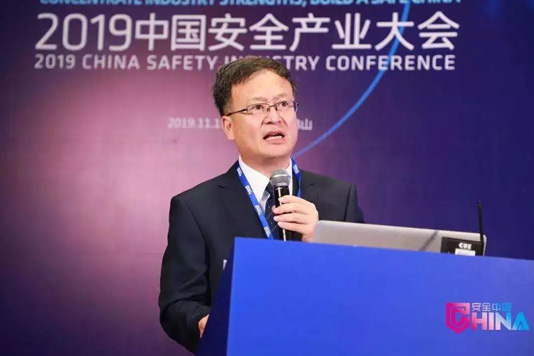 推动技术创新与产业高质量发展融合   2019公共安全娱乐创新高峰会成功召开
