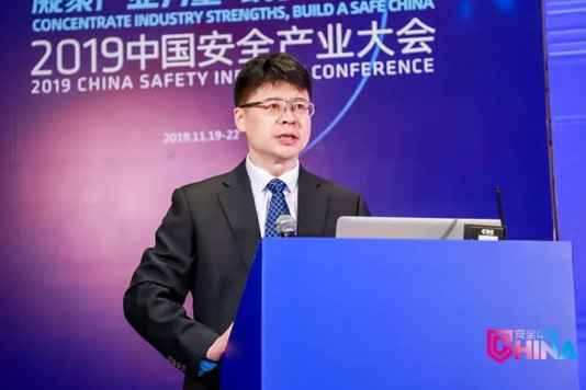 推动技术创新与产业高质量发展融合   2019公共安全娱乐创新高峰会成功召开