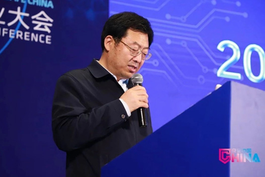 推动技术创新与产业高质量发展融合   2019公共安全娱乐创新高峰会成功召开