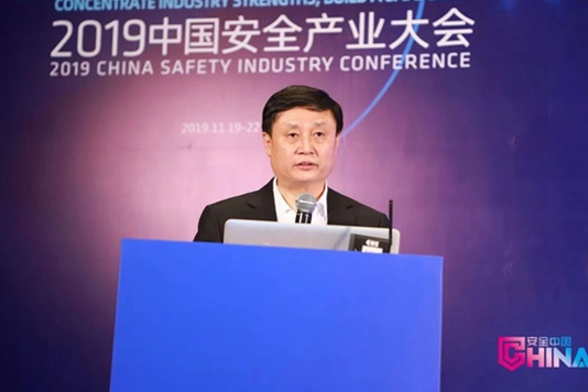 推动技术创新与产业高质量发展融合   2019公共安全娱乐创新高峰会成功召开