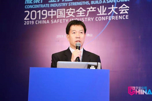 推动技术创新与产业高质量发展融合   2019公共安全娱乐创新高峰会成功召开