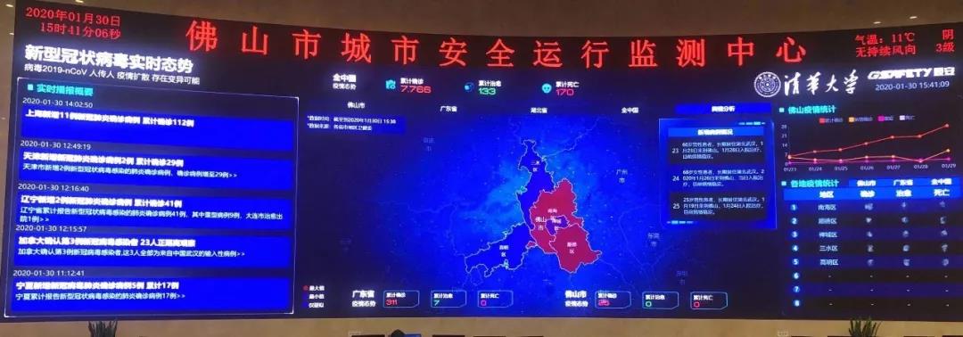 5天16省 壹号娱乐全力服务各地战“疫”