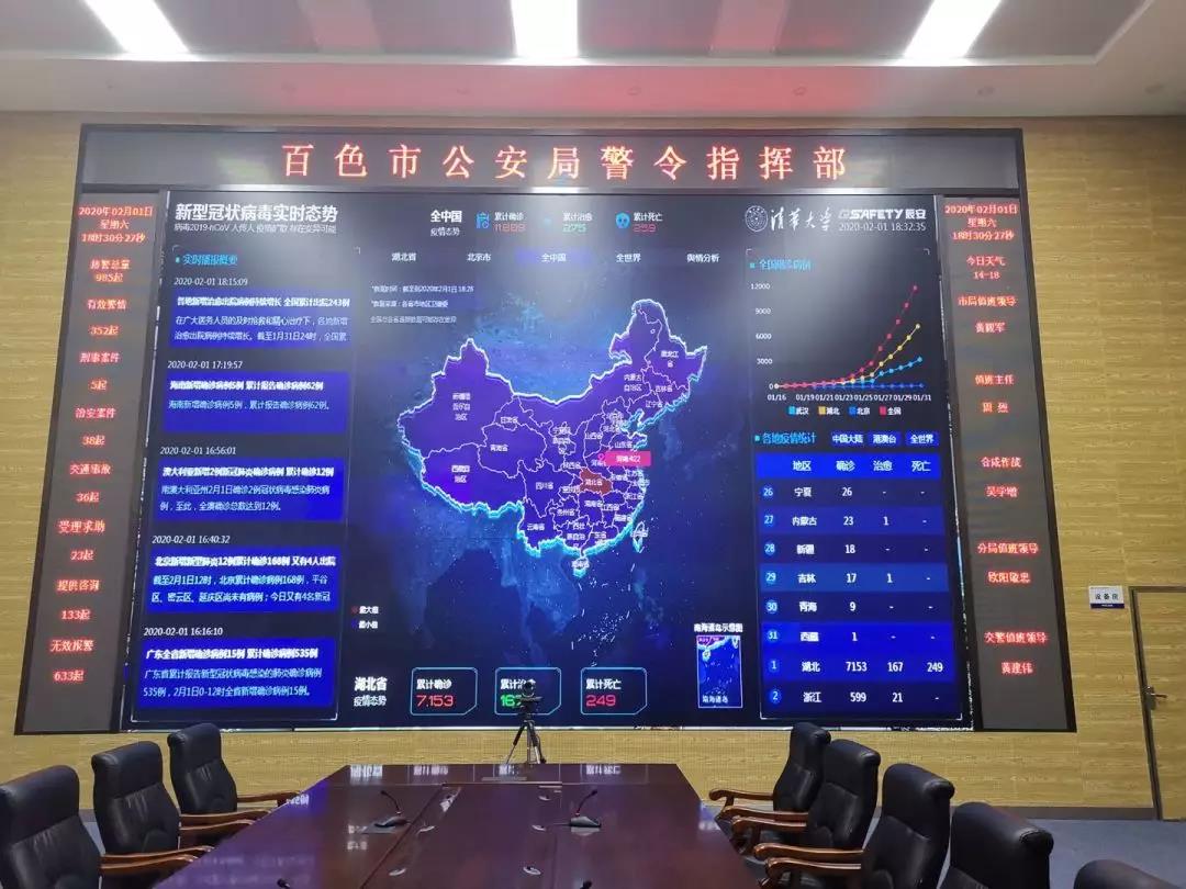 5天16省 壹号娱乐全力服务各地战“疫”