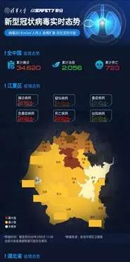 5天16省 壹号娱乐全力服务各地战“疫”