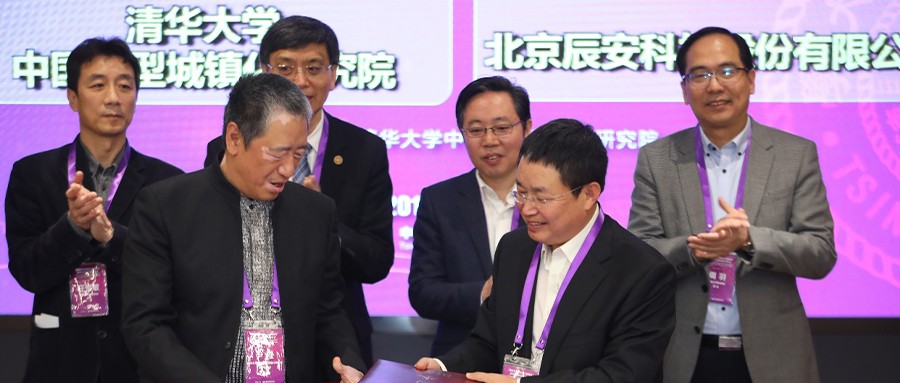 壹号娱乐签署“国家新型城镇化大数据库”战略合作协议