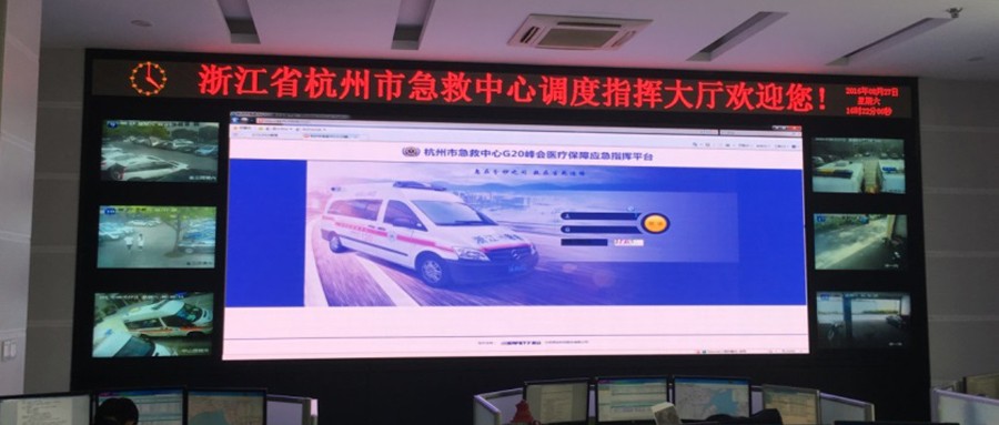 【G20】壹号娱乐：应急平台力托千钧