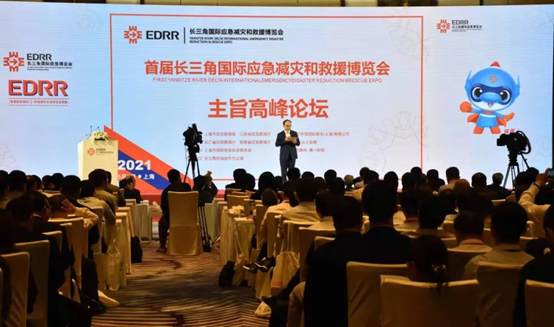 专注公共安全领域，用娱乐服务世界安全——壹号娱乐受邀出席首届长三角国际应急减灾和救援博览会