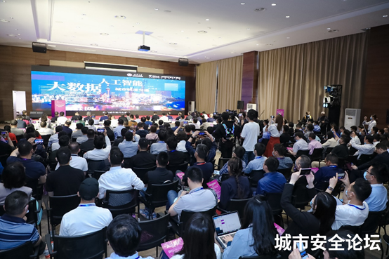 防范化解灾害风险 筑牢安全发展基础——壹号娱乐承办城市安全与应急管理国际研讨会圆满成功