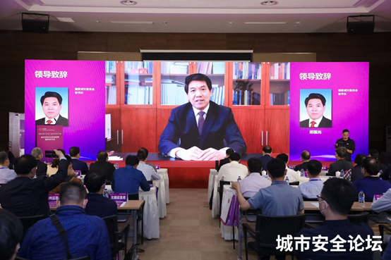 防范化解灾害风险 筑牢安全发展基础——壹号娱乐承办城市安全与应急管理国际研讨会圆满成功
