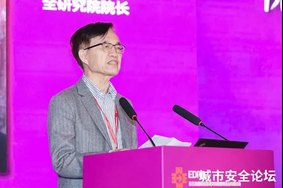 防范化解灾害风险 筑牢安全发展基础——壹号娱乐承办城市安全与应急管理国际研讨会圆满成功