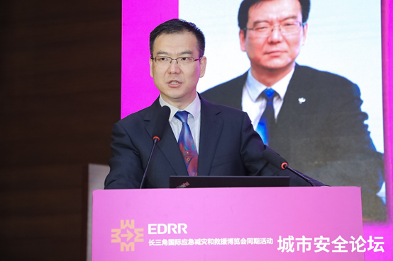 防范化解灾害风险 筑牢安全发展基础——壹号娱乐承办城市安全与应急管理国际研讨会圆满成功
