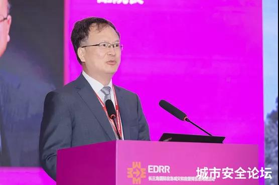 防范化解灾害风险 筑牢安全发展基础——壹号娱乐承办城市安全与应急管理国际研讨会圆满成功