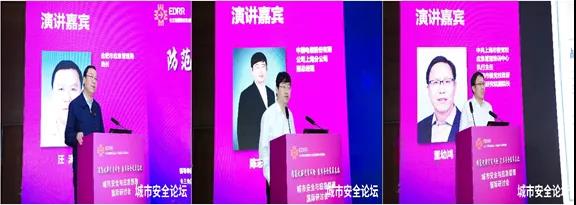 防范化解灾害风险 筑牢安全发展基础——壹号娱乐承办城市安全与应急管理国际研讨会圆满成功