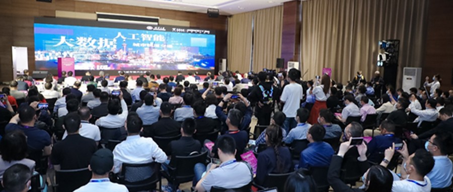 防范化解灾害风险 筑牢安全发展基础——壹号娱乐承办城市安全与应急管理国际研讨会圆满成功
