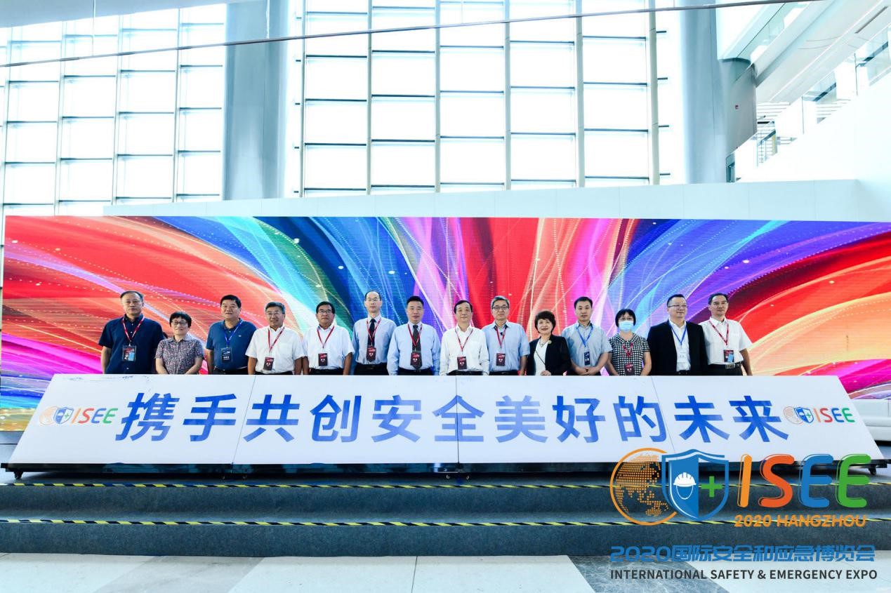 壹号娱乐成功协办“2020国际安全和应急博览会”公共安全与应急信息化创新高峰论坛
