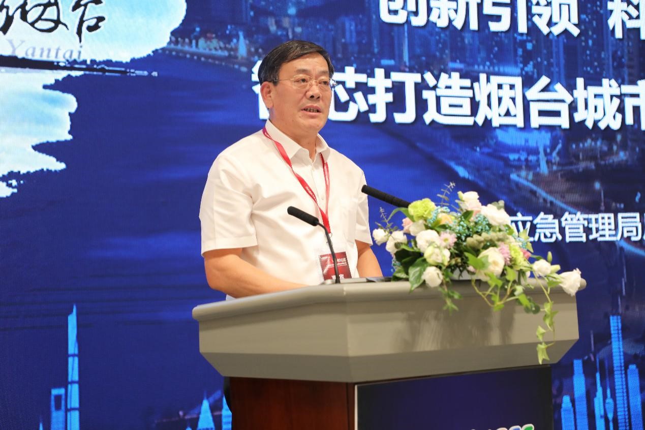 壹号娱乐成功协办“2020国际安全和应急博览会”公共安全与应急信息化创新高峰论坛