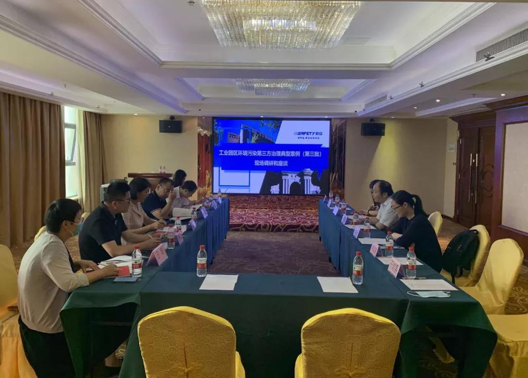 壹号娱乐水污染溯源项目成功入选生态环境部典型案例
