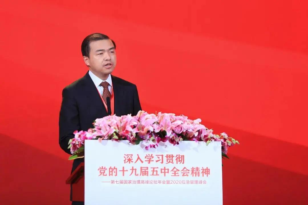 第七届国家治理高峰论坛年会暨2020应急管理峰会在京成功举办