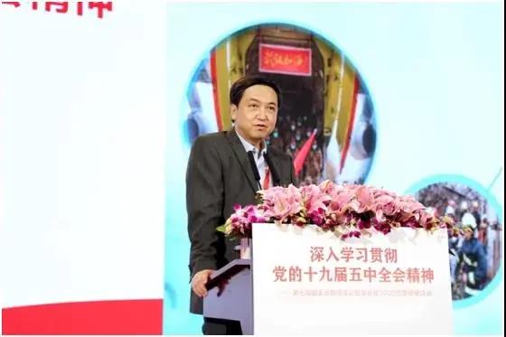第七届国家治理高峰论坛年会暨2020应急管理峰会在京成功举办
