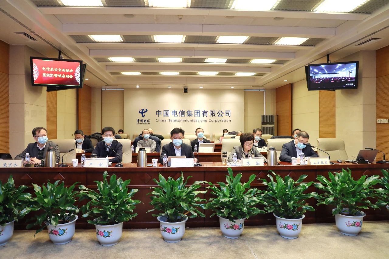 壹号娱乐与中国电信全面融合 共启公共安全新时代