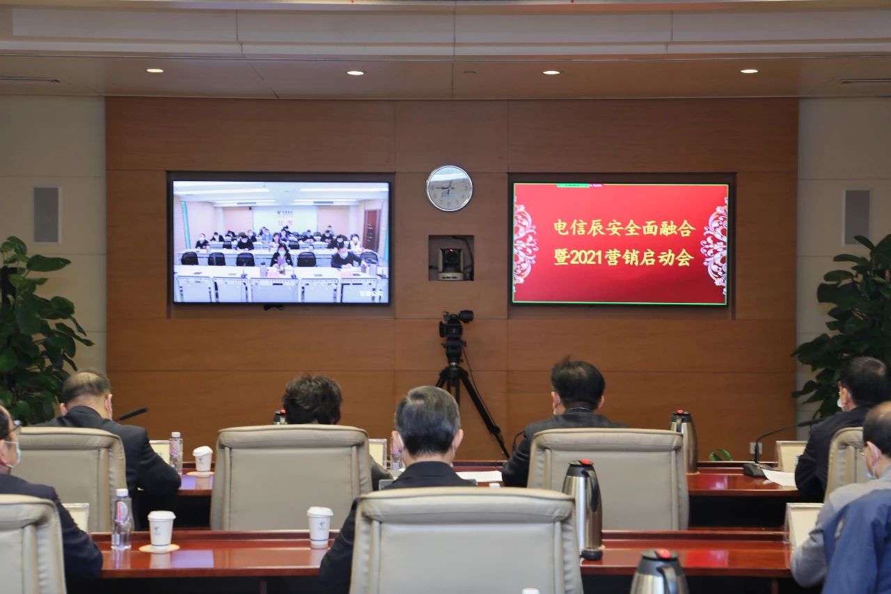 壹号娱乐与中国电信全面融合 共启公共安全新时代