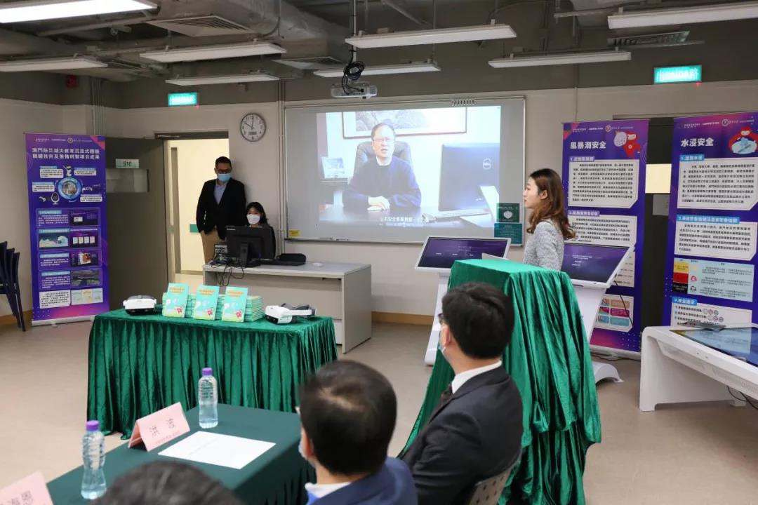 壹号娱乐子公司于澳门发布防灾减灾安全文化教育研究成果