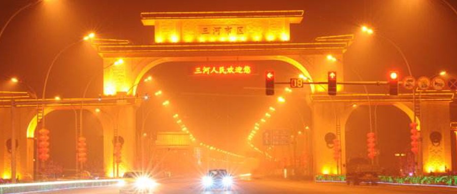 壹号娱乐中标三河市应急预案编制及操作手册编制项目