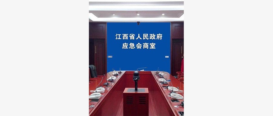 壹号娱乐中标江西省应急平台升级改造