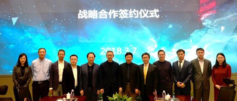 壹号娱乐与南南合作金融中心签署战略合作协议