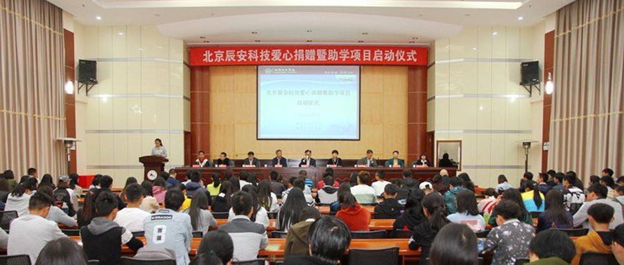 ​壹号娱乐爱心捐赠35万元为曲靖高校孤残学生“加勺菜”