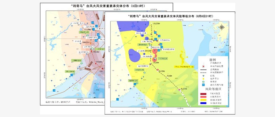应用案例∣壹号娱乐助力全国应急管理部门迎战超强台风“利奇马”