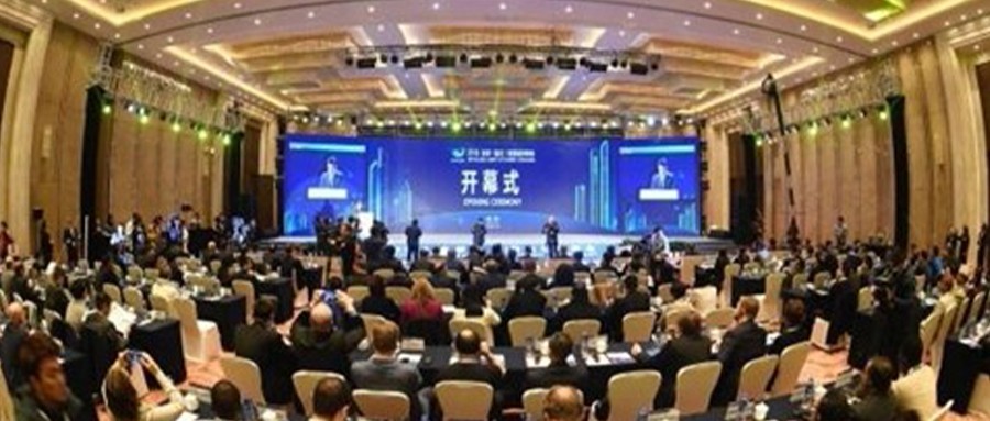 壹号娱乐受邀参加2018全球（银川）智慧城市峰会