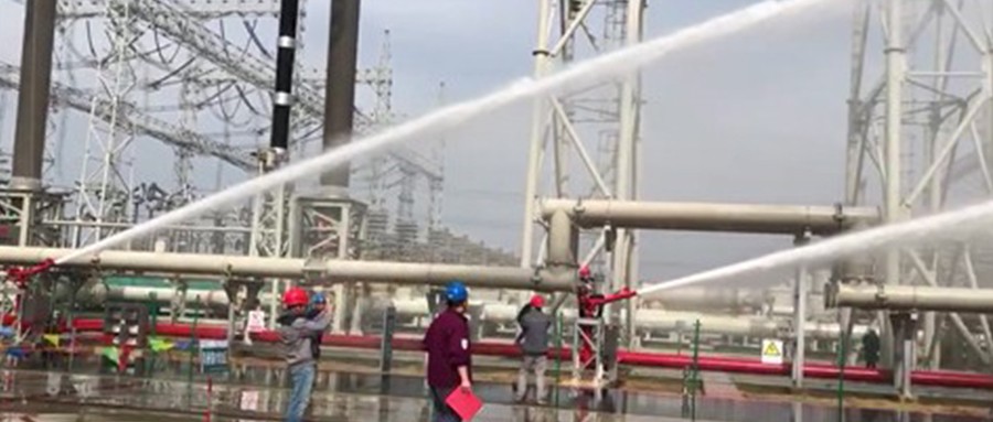 壹号娱乐开创建成电网史上大规模消防炮群的安全保障