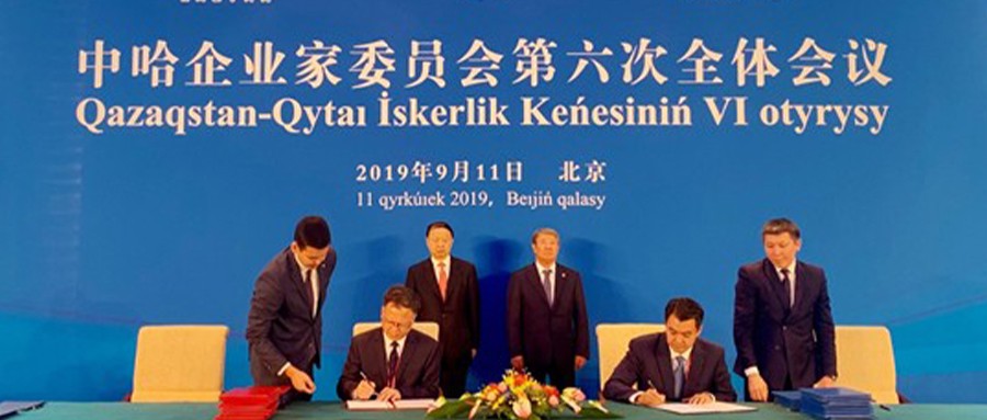 壹号娱乐与哈萨克斯坦萨姆鲁克卡森纳投资公司共同签署合作谅解备忘录