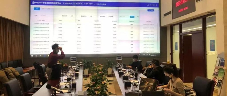 实创股份携手壹号娱乐共抗“疫”  齐力打造“科学城北区疫情防控平台”
