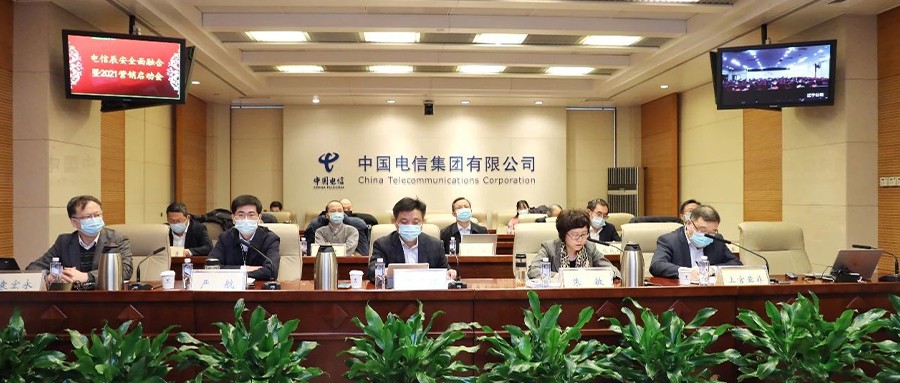 壹号娱乐与中国电信全面融合 共启公共安全新时代