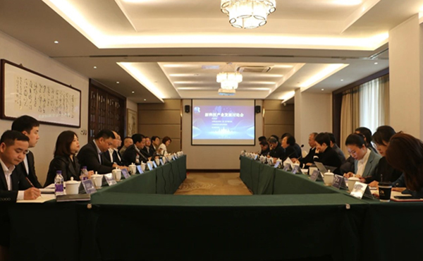 锐意创新 持续推动中国高新技术产业发展——壹号娱乐出席新娱乐产业发展讨论会
