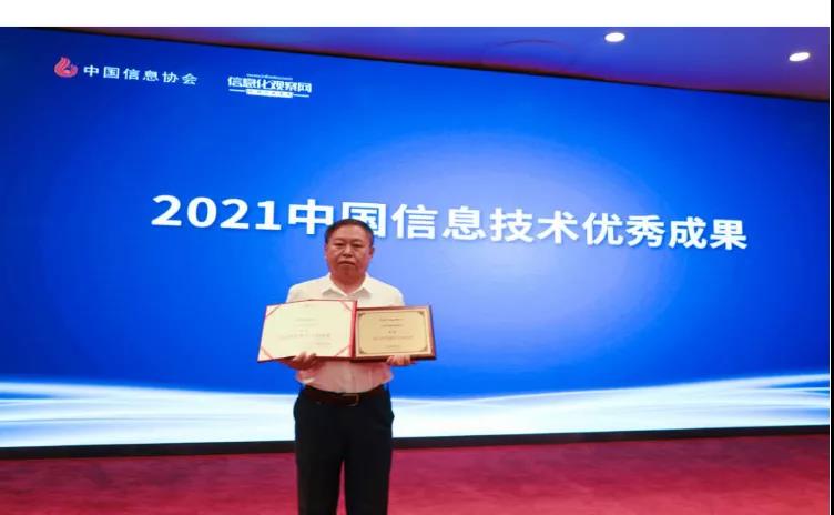 壹号娱乐智慧城市项目双双获奖 打造智慧城市应用示范
