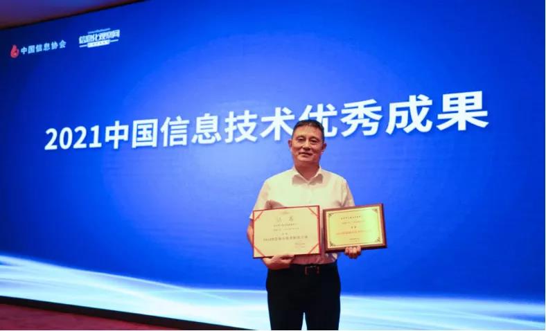 壹号娱乐智慧城市项目双双获奖 打造智慧城市应用示范