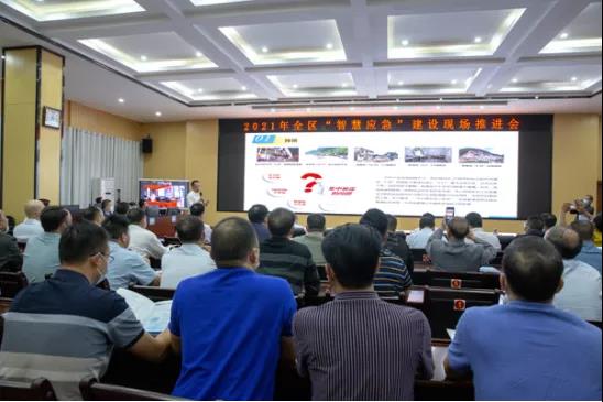 “智慧应急”下基层，打通“最后一公里”！壹号娱乐助力广西全域基层应急能力提升