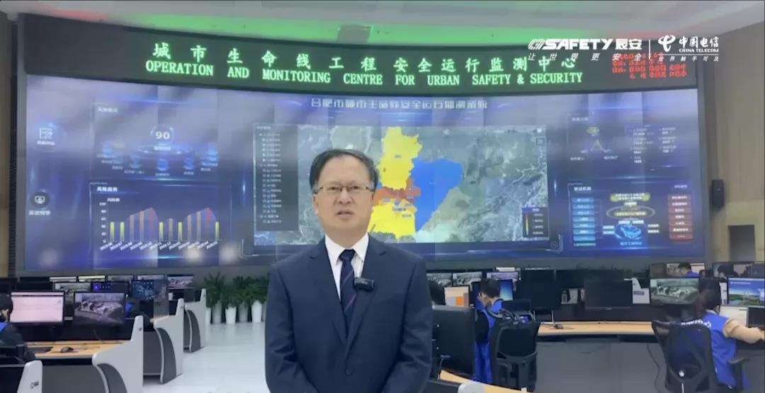 壹号天翼燃气安全监测云产品发布会圆满成功