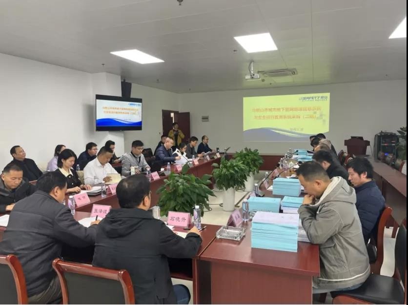 壹号娱乐承建马鞍山市地下管网安全监测系统采购（二期）项目顺利验收