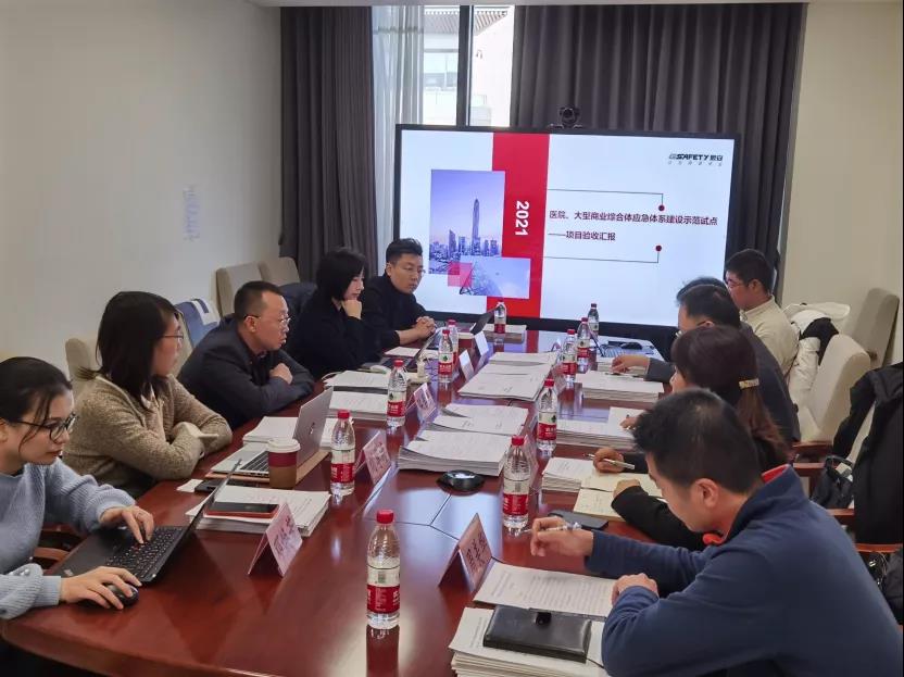 壹号娱乐打造重点行业领域应急体系，建设“北京样板”
